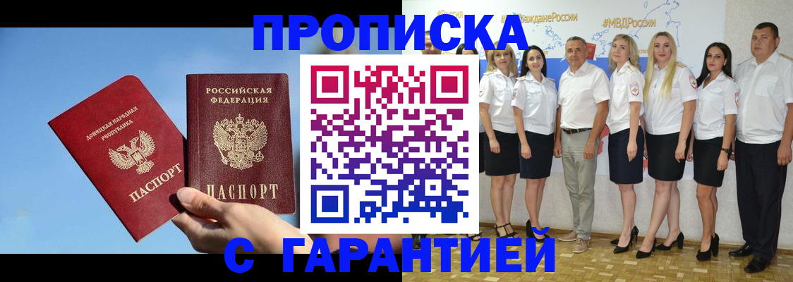 форма 3 в Барнауле